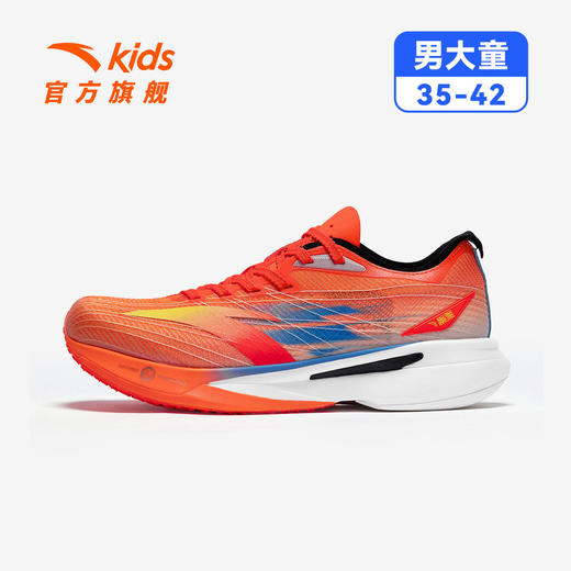 安踏儿童骇浪4SUPER专业体测跑鞋男女童2026春夏新款运动跑鞋童鞋312625528 商品图5