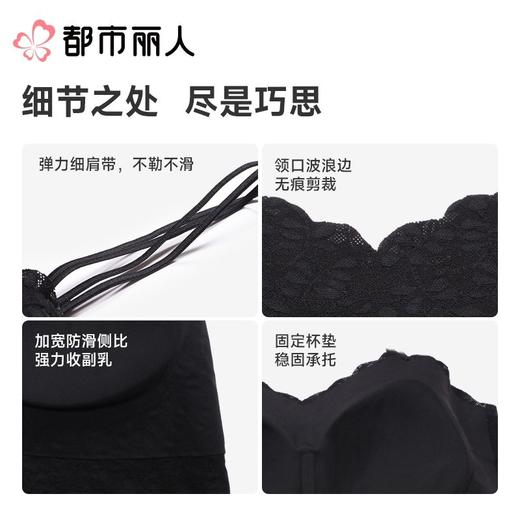 都市丽人背心无罩杯薄蕾丝花面背心长抹胸有杯垫时尚美搭LVC2A4 商品图3