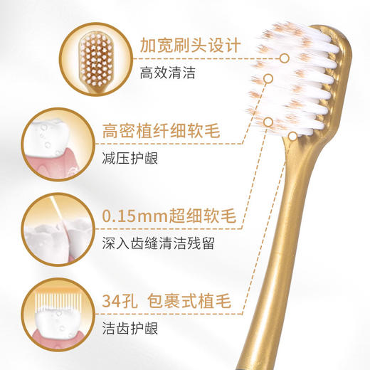 【18支】成人宽头软毛牙刷家庭装  6支装高密柔丝 商品图3