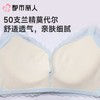 都市丽人内衣塑身内衣A杯加加厚B杯中厚文胸蕾丝内衣3/4杯内衣四排四扣树脂胶圈LJC4A5 商品缩略图5
