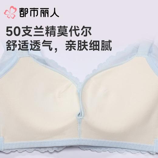 都市丽人内衣塑身内衣A杯加加厚B杯中厚文胸蕾丝内衣3/4杯内衣四排四扣树脂胶圈LJC4A5 商品图5