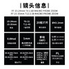 LAOWA老蛙FF 15-24mm T8.0/15-35mm T12.0微距广角变焦探针电影镜头第四代 商品缩略图4