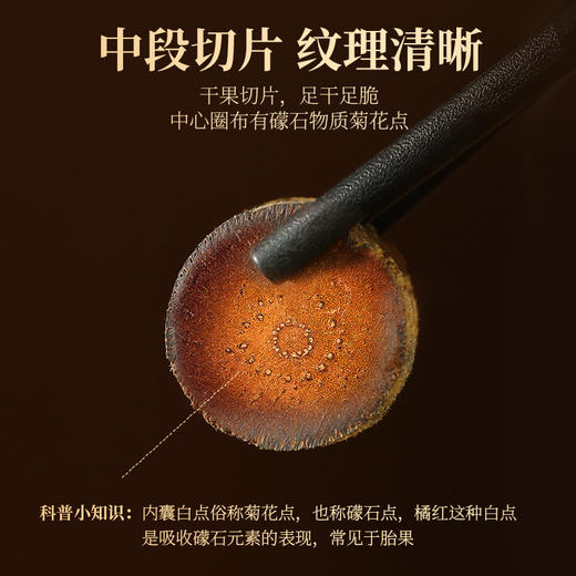 【杞里香化州橘红200g】汤色透亮，陈香四溢广东化州核心产区 商品图2