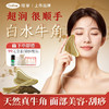 可孚白水牛角刮痧板面部美容脸部专用刮脸板提拉按摩神器刮板紧致 商品缩略图0