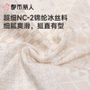 都市丽人内裤男士内裤冰丝内裤锦纶平角内裤贴合内裤潮流时尚内裤FKCH16 商品缩略图6