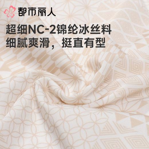 都市丽人内裤男士内裤冰丝内裤锦纶平角内裤贴合内裤潮流时尚内裤FKCH16 商品图6