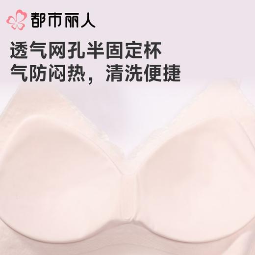 都市丽人背心无罩杯薄蕾丝花面背心短抹胸有杯垫时尚美搭LVC1A7 商品图5