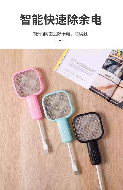 【随身便携萌物蚊拍】随身usb低功耗紫光灭蚊灯 户外野餐诱杀家用驱蚊器 电蚊拍灭蚊 商品图4