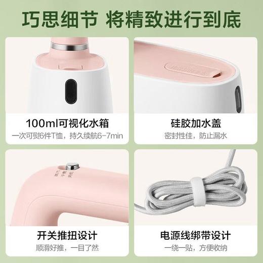 苏泊尔手持蒸汽熨烫机GH-200C 商品图9