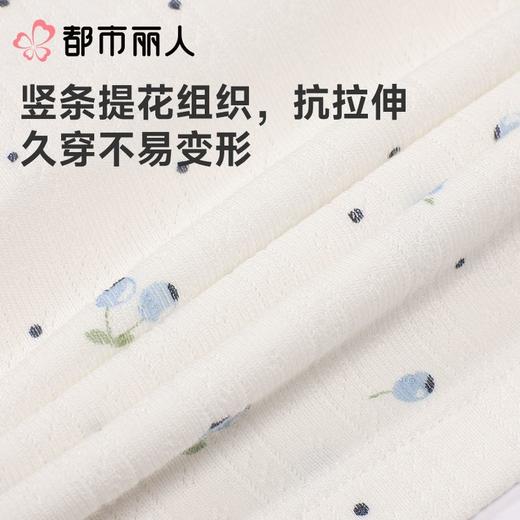 都市丽人背心无罩杯薄提花棉背心棉质吊带背心有杯垫时尚美搭LVC5A4 商品图6