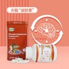 贝斯凯磷脂酰丝氨酸复合凝胶糖果 商品缩略图2