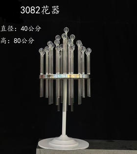 3082花器（运费自理）