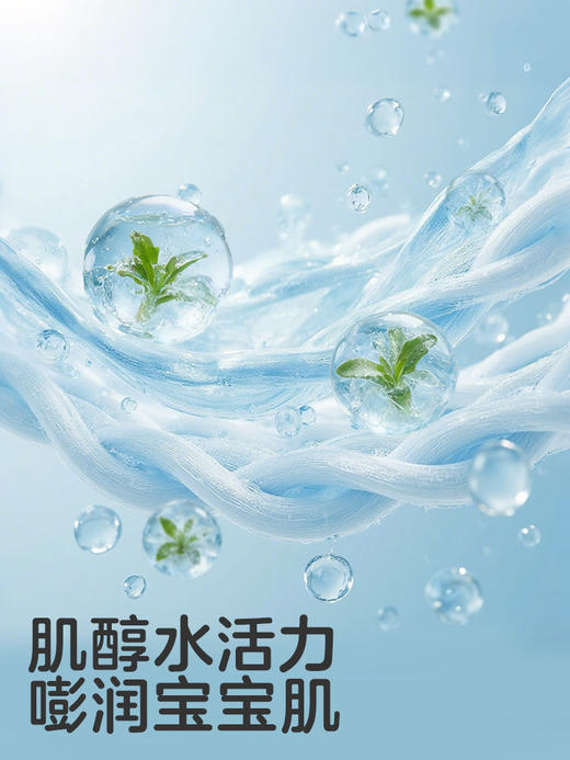 【新品尝鲜价】KUB可优比婴儿防踢被儿童夏凉被空调被幼儿园被子拥抱被凉感被子 商品图4