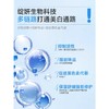 绽妍光感多效美白精华液30ml/瓶 商品缩略图2