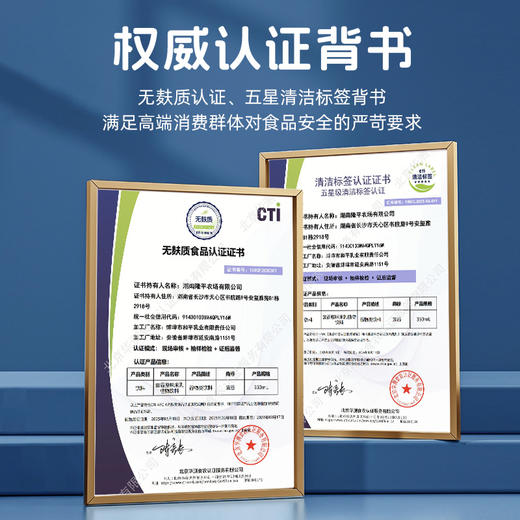 袁谷原味米乳330ml*8瓶无麸质易吸收米乳儿童早餐奶健康植物饮料 商品图2