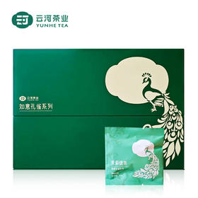 【自营】云河茶叶 如意孔雀茉莉绿茶礼盒 36袋装