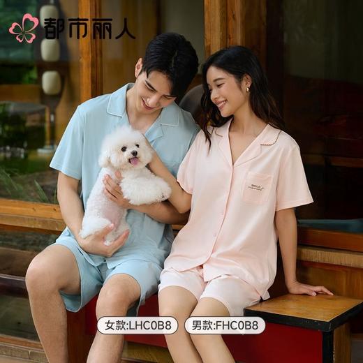都市丽人睡衣女士睡衣薄家居服单面无尘棉睡衣女士无尘棉短袖套装女装短袖短裤LHC0B8 商品图1