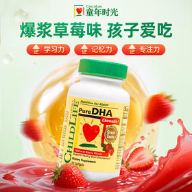 ChildLife童年时光小金珠鱼油DHA胶囊 补眼脑营养非藻油