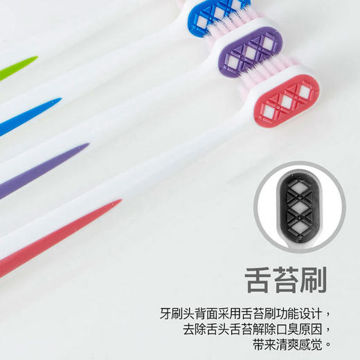 【超值2盒装】格芮茵 喜马拉雅盐宽头软毛牙刷 韩国进口 9支/盒 商品图3