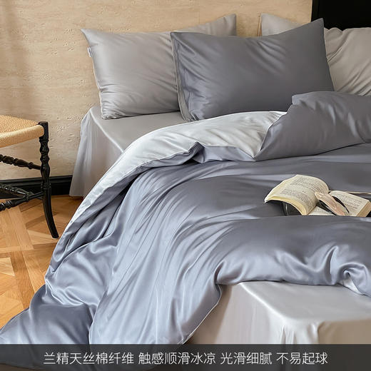 丝滑凉感~兰精天丝棉床上四件套A类春夏季丝滑莱赛尔被套床单轻奢2026新款 商品图5
