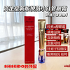 资生堂悦薇纯A小针管眼霜20ml 商品缩略图0