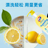 【买一送一】小苏打洗洁精A类食品级透明无香精果蔬餐具 清洗污渍 清新祛味 亲肤不伤手 商品缩略图4