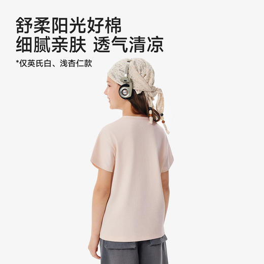 英氏儿童T恤男童女童夏季短袖上衣双35棉纯色打底衫 商品图2