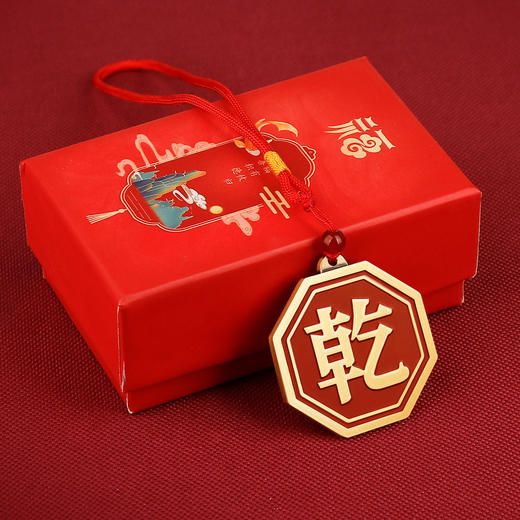 黄铜朱砂八卦补角牌 商品图5