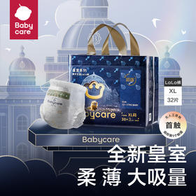 Babycare皇室弱酸婴儿纸尿裤XL-30片/包