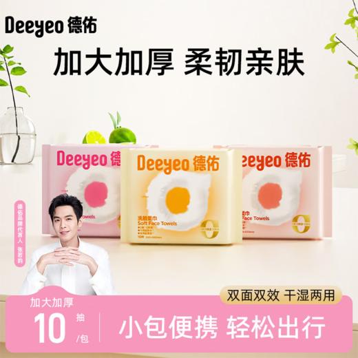 春悦美好26009 商品图10