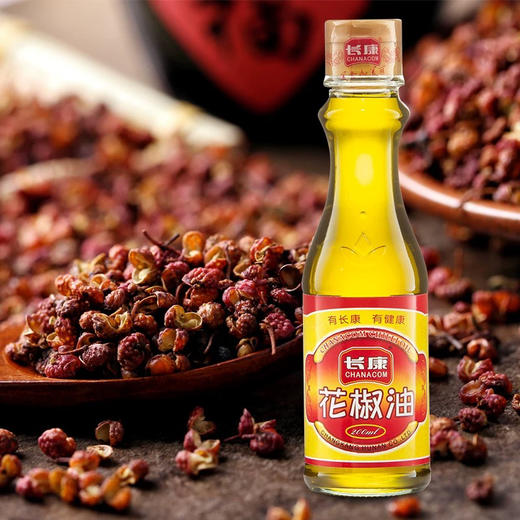 长康花椒油（200ml/瓶） 商品图3