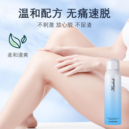 【温和不刺激❗️清爽脱毛慕斯】一喷一擦「“脱”出嫩滑美肌」配方安全不刺激，放心脱毛，双向呵护更丝滑更滋润，无痛脱毛膏男女通用喷雾式脱毛膏L 商品图1