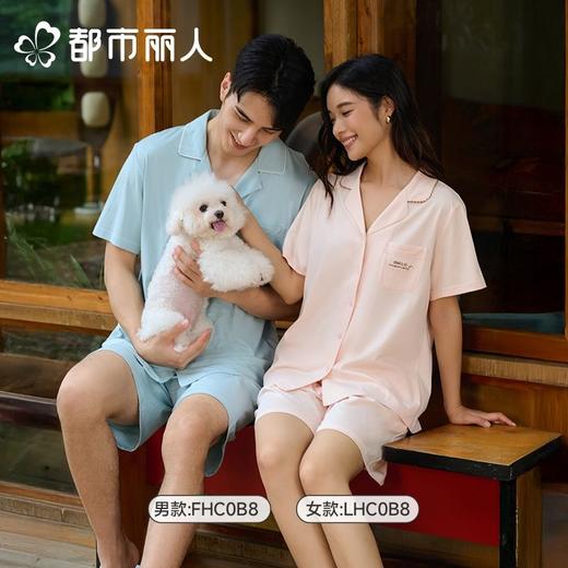 都市丽人睡衣男士睡衣薄家居服单面无尘棉睡衣男士无尘棉短袖套装男装短裤FHC0B8 商品图1
