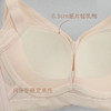 ZYQ-503  缎面文胸小胸聚拢无钢圈舒适纸片杯薄款透气防走光调整型无痕文胸（单件） 商品缩略图3