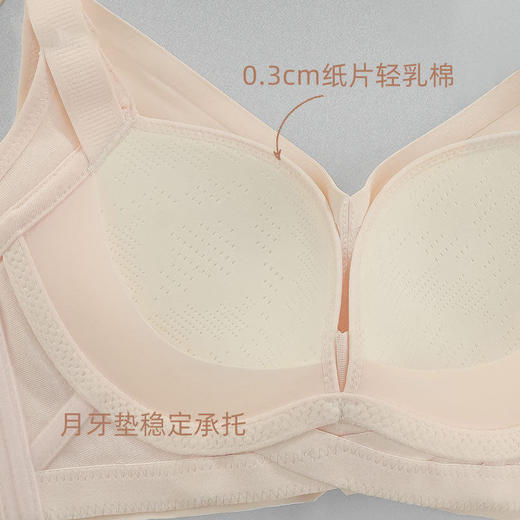 ZYQ-503  缎面文胸小胸聚拢无钢圈舒适纸片杯薄款透气防走光调整型无痕文胸（单件） 商品图3