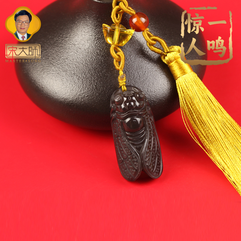 宋韶光文昌包挂蝉蜕变冰彩黑曜石一鸣惊人包挂