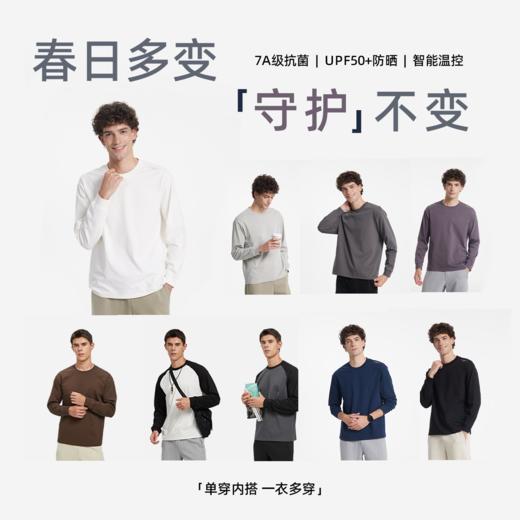 【部分尺码预售7天 品牌代工厂 外贸品质】丛绒 桑达尔长袖UPF50+防晒T恤 7A抗菌吸湿排汗 舒适棉感自然亲肤 抗皱免烫挺阔耐穿 商品图4