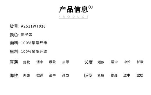 外套 商品图2