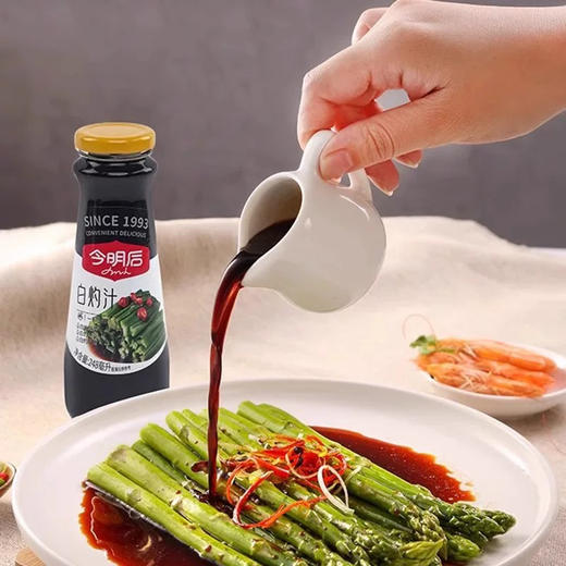 今明后白灼汁（248ml/瓶） 商品图4