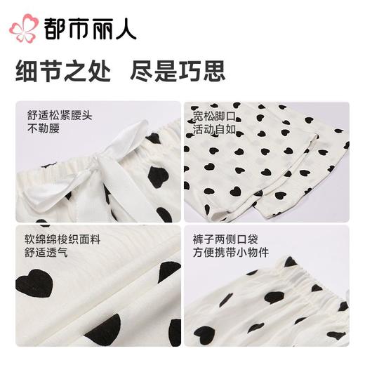 都市丽人睡衣女士睡衣薄家居服软绵绵印花睡衣女士家居长裤单条长裤LHC8A1 商品图3
