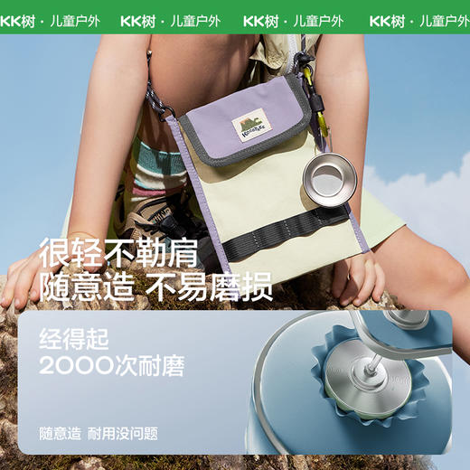 KK树儿童斜挎包户外挎包腰包轻便登山单肩男女童背包轻量化新款小瓢虫口袋包 商品图3