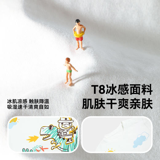 [冰感速干]bduck小黄鸭童装宝宝短袖t恤夏装男童半袖凉感儿童上衣90-150 BF2701022 商品图2
