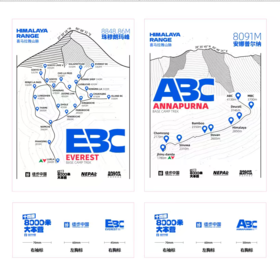 徒步中国十四座八千米大本营徒步文创T恤男女款（TBZG）