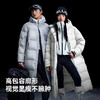 【赵露思同款】伯希和极光MAX羽绒服女新款男 商品缩略图3