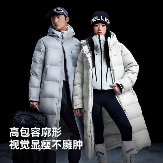 【赵露思同款】伯希和极光MAX羽绒服女新款男 商品图3