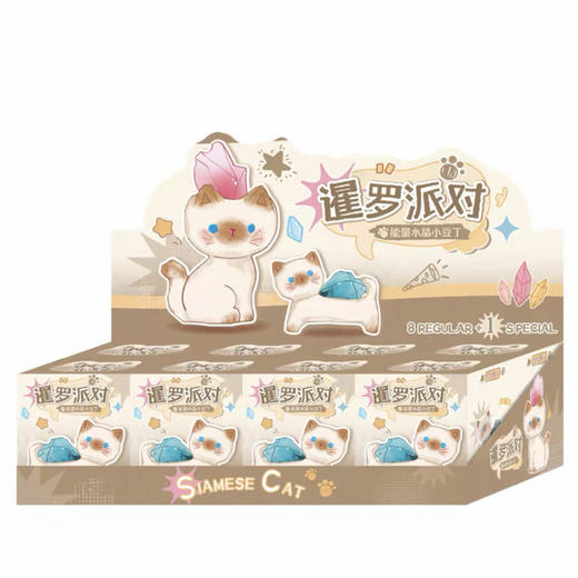 A087暹罗派对能量水晶小豆丁 商品图0