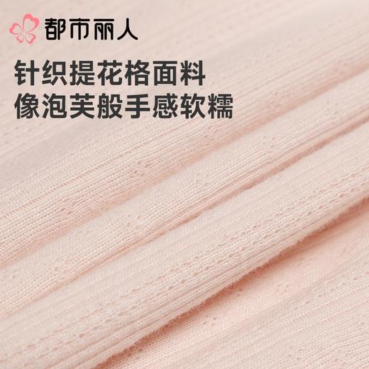 都市丽人睡衣女士睡衣家居服针织纯棉提花睡衣女士棉质短袖套装有杯垫女装短袖短裤LHC1A1 商品图5