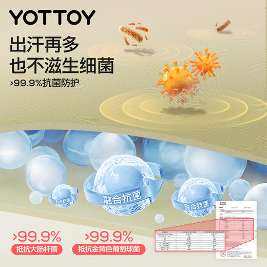 【官方直发】YOTTOY瑜伽垫树叶抗菌健身垫家用2026新款专业防滑减震静音加厚 商品图1