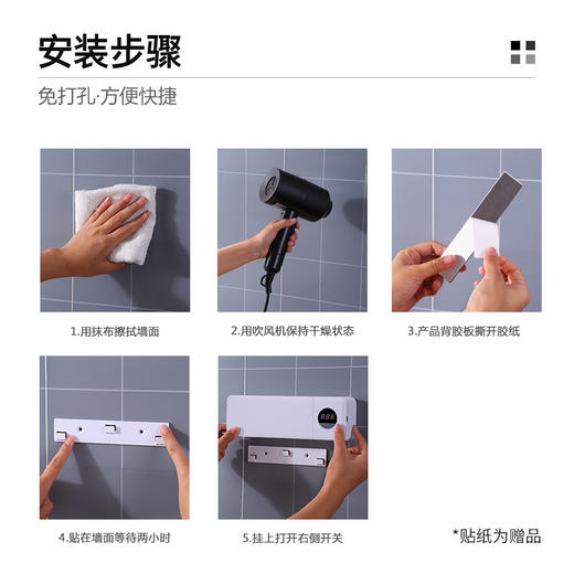 品质家用卫生间 智能数显牙刷消毒器 紫外线免打孔置物架牙刷消毒盒 商品图3