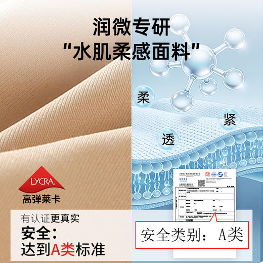 💗【2件装套餐3】润微6档提拉+细肩带收副乳版  提拉显小6.0+提拉双塑（购买说明：燕麦奶/隐形肤现货不足，M~2XL预售7-15天）【此链接不叠券/不叠店铺满赠】 商品图12